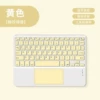Z15 yellow-type-c charging model