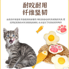 ペット用品、天然ヘチマのおもちゃ、かわいい歯ぎしりと歯のクリーニング、噛みつきに強い、自己刺激と退屈解消グッズ、猫用おもちゃ