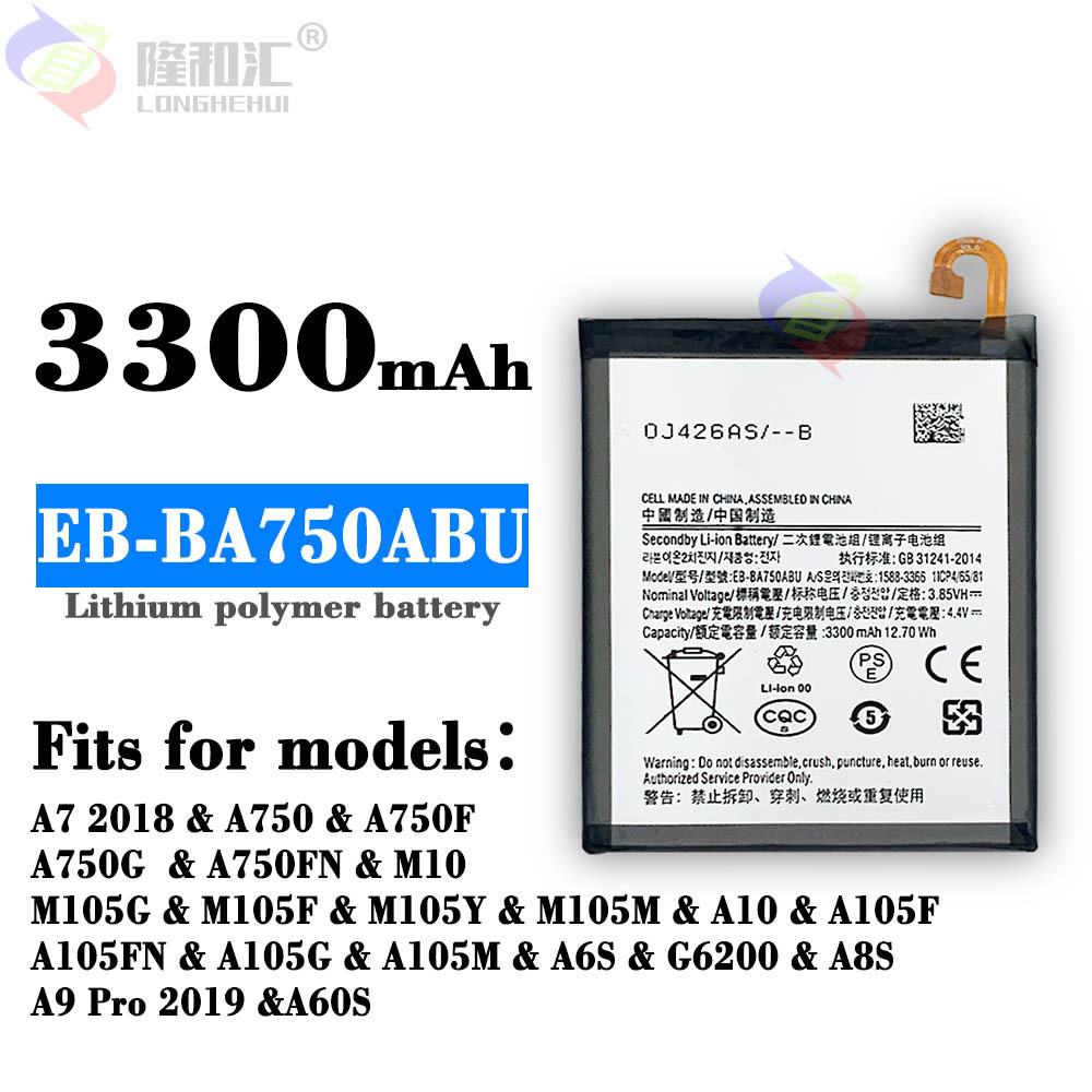 适用三星 手机电池电芯A7/M10/A10内置充电板EB-BA750ABU批发现货