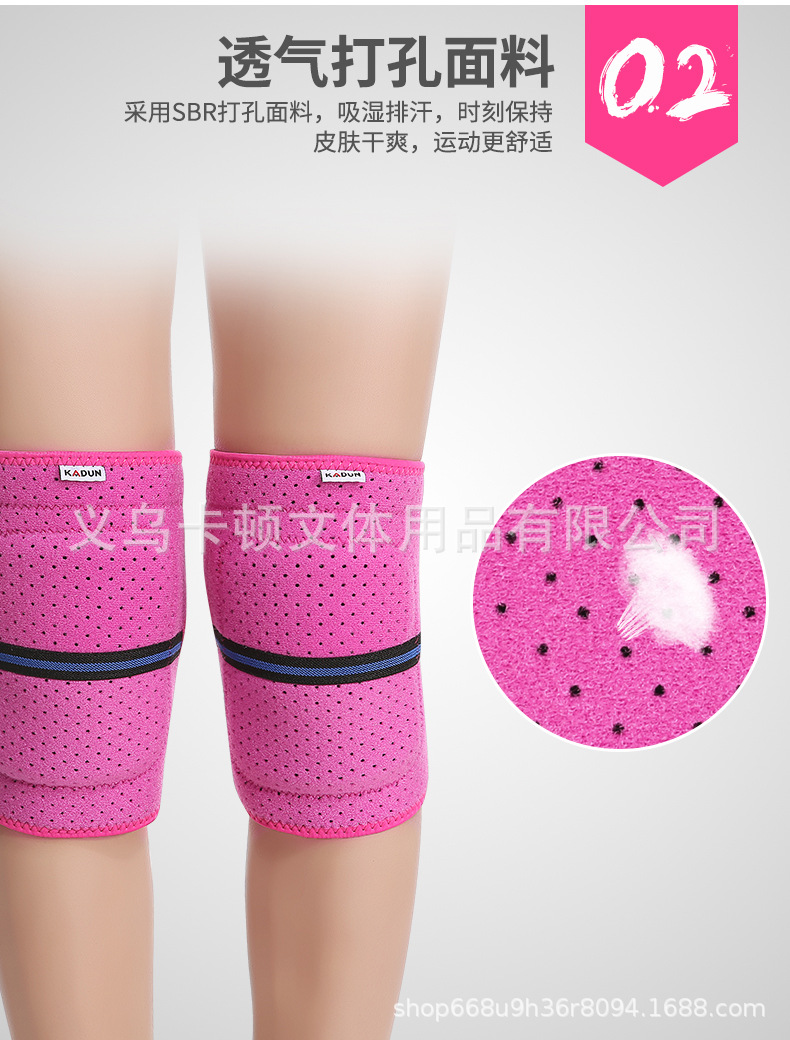 舞蹈护膝详情_06.jpg
