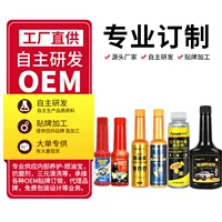 Заводская OEM-добавка к топливу National VI Fuel Treasure PEA — оригинальное решение для повышения мощности и удаления нагара, бензиновый «сокровище».