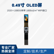 0.49OLED 1080P΢ʾAR͸ԶҹӾ