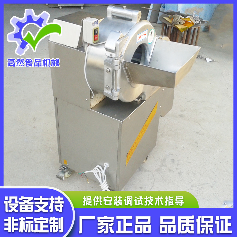 商用紫薯切丁机  土豆山药切丁机设备 学校食堂用切丁机设备