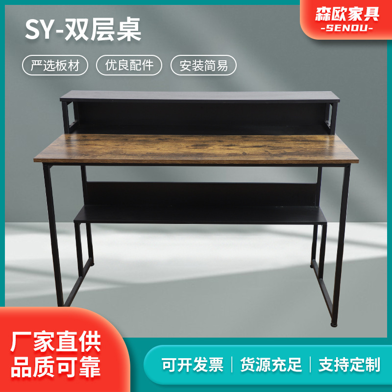 Factory Direct supply SY-double-layer desk study bedroom computer desk double-layer office desk student home computer desk wholesale