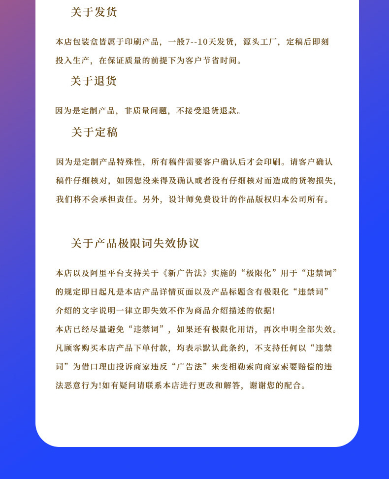 礼盒详情页成品照片_16.jpg
