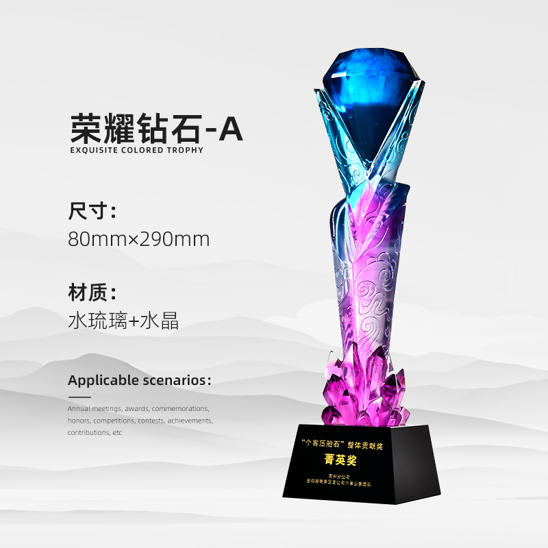 Reunión anual de trofeos de vidrio de agua personalizados Premios contribuciones sobresalientes del personal creativo Medalla de cristal de cinco puntas personalizada