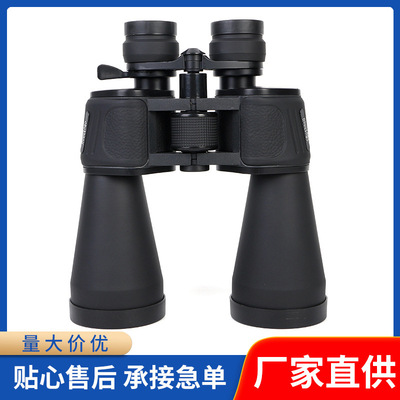 博視樂雙筒望遠鏡高倍高清微光夜視大口徑雙桶望眼鏡戶外旅遊6090