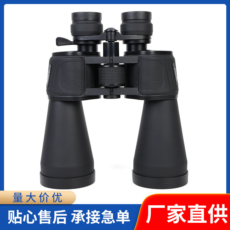 博視樂雙筒望遠鏡高倍高清微光夜視大口徑雙桶望眼鏡戶外旅遊6090