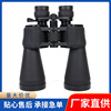 博视乐双筒望远镜高倍高清微光夜视大口径双桶望眼镜户外旅游6090
