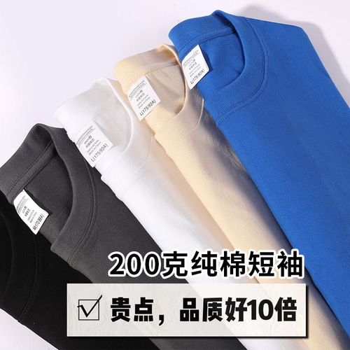 短袖t恤男潮牌夏季宽松五分袖年新款网红潮流ins简约印花上衣