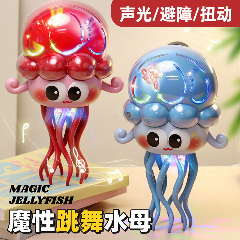 Trending online electric magical dancing jellyfish toy with omnidirectional obstacle avoidance, lights and music, octopus children's gift, cross-border