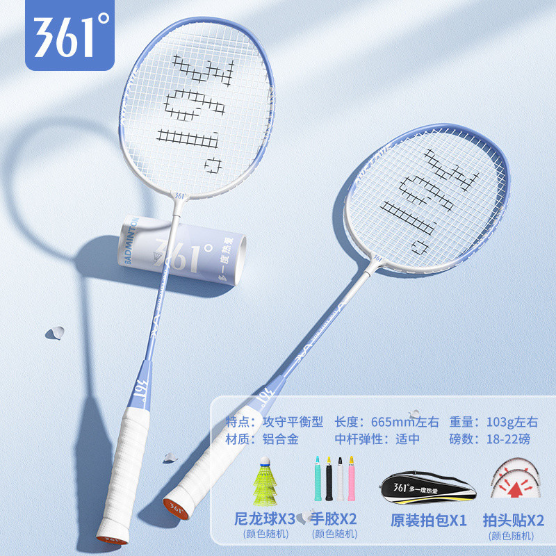 [Advanced model] - Aluminum alloy - 602 blue - 6-piece gift set