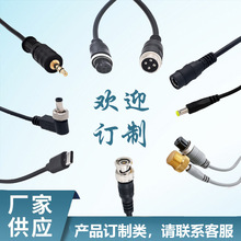 �S�ҹ����͑􌣌� BNC�O�ذ����� DC�Դ�� RCA��ҕ�l USB������