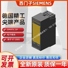 6ES7138-4FB04-0AB0������DP����ģ��6ES71384FB040AB0 4FB04�ֻ�