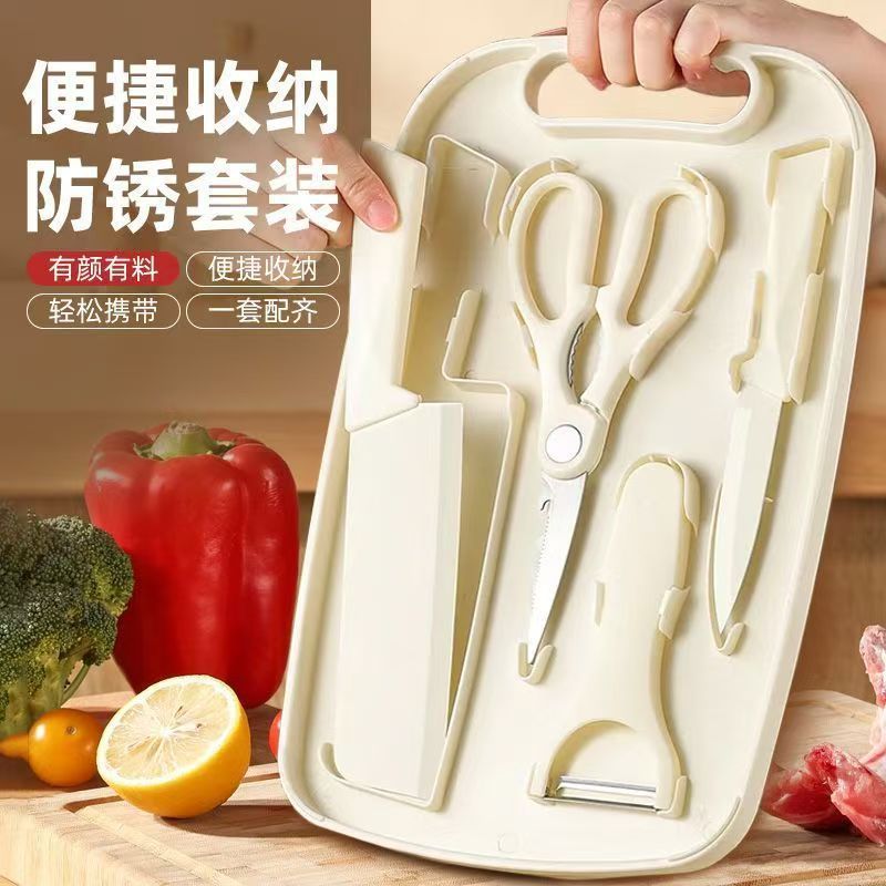 全套便携刀具套装菜板收纳五件套切片刀水果刀彩色辅食厨房用具|undefined