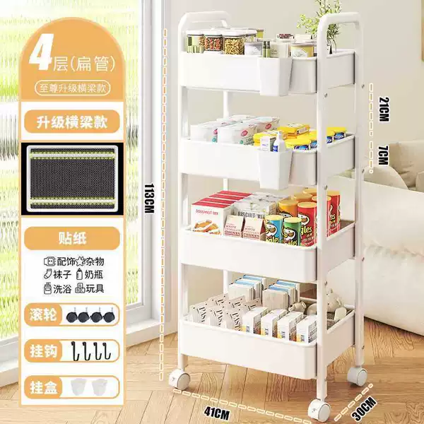 .4-layer extra high white [sticker + hook? hanging bucket * 2] no rust