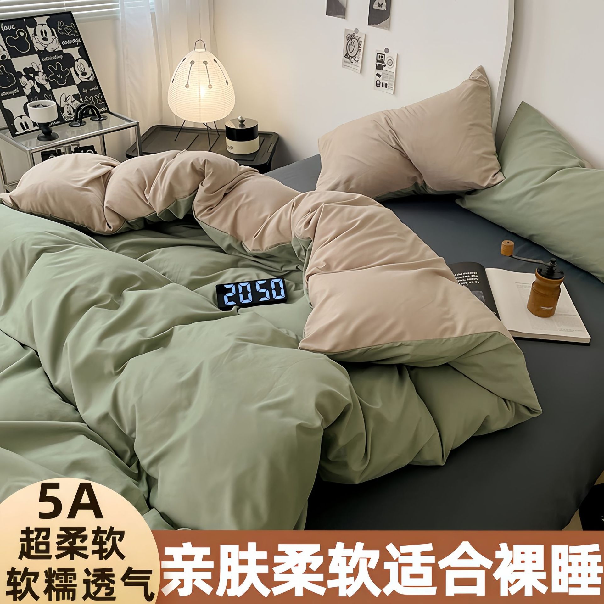 抹茶卡其三拼【亲肤柔软-A类裸睡】 / 1.2米床三件套【正品质量- 不起球不掉色】【被套1.5米x2米，床单1.6米x2.0米枕套1】