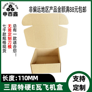 С�w�C���L���δ����110MM�������lE�]�����R�d���Q�l؛������