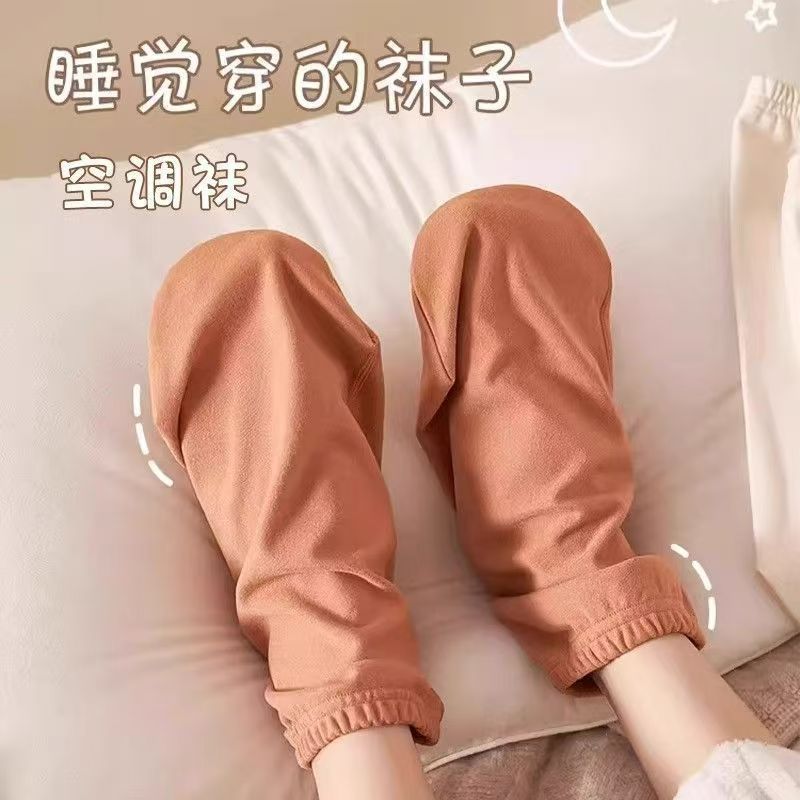 睡眠袜男女保暖空调袜睡觉穿的护脚保暖睡袜宽松脚套情侣款透气|undefined