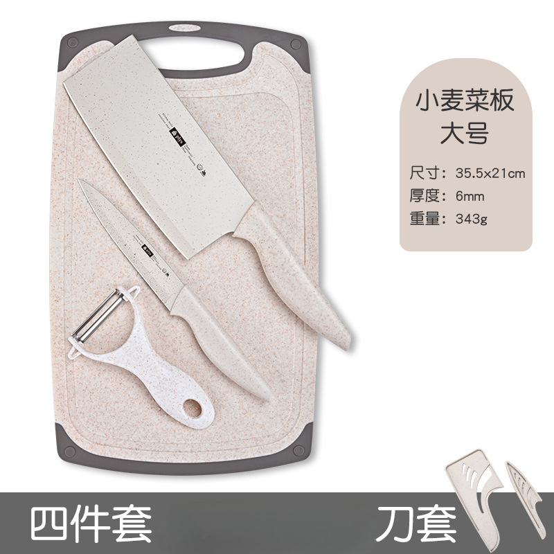 Kit de cuchillos de alimentación para bebés combinación de cuchillos de cocina domésticos tablero de cocina 2 en 1 cortar un acero inoxidable sin cabello image 16