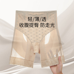 震え音奥漫娜と同じタイプのヒップアップの女神の夏の薄いタイプの中腰は腹を収めて形のズボンを作ります。
