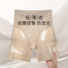 抖音奥咝漫娜同款提臀裤翘女神夏季薄款中腰收腹塑形裤无痕塑身美