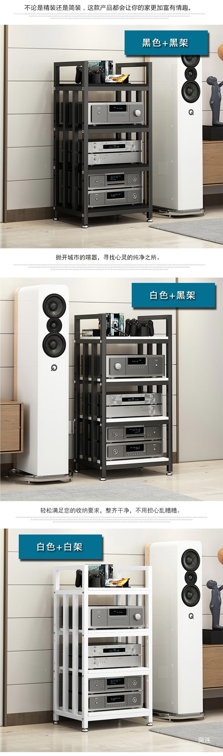 Amplifier Rack Bracket Equipment Cabinet Simple Audio Floor-Standing Amplifier Cabinet Audio Cabinet Audio Placement Rack