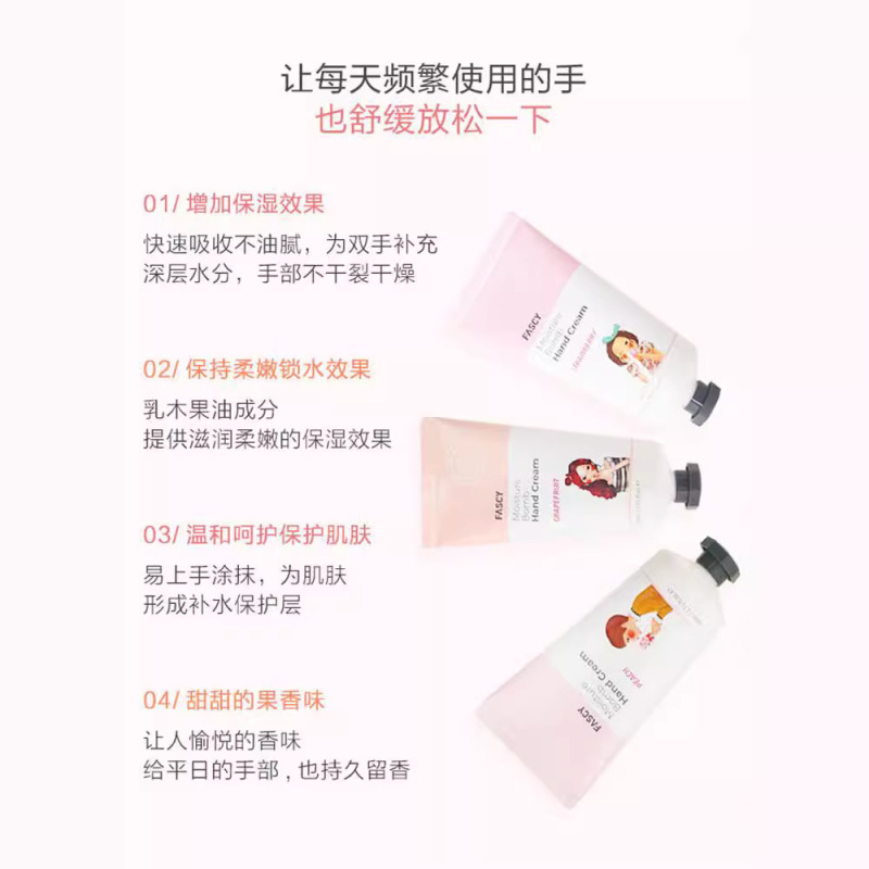 韓国発祥のFASCYハンドクリーム、香水のような香りのハンドクリーム、冬の保湿と肌の若返り、男女兼用、80ml、陸心源スキンケアハンドクリーム|undefined