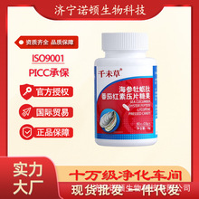 ����ĵϠ�ķ��Ѽt�؉�Ƭ�ǹ�������ʳ �羳����Ƭ������ĵϠ��Ƭ