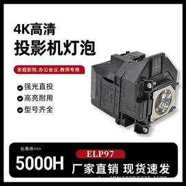 投影机灯泡;舞台灯;投影机配件