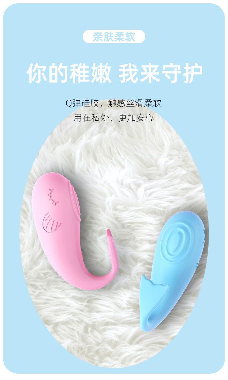 Wireless Remote Control Wearable Egg Vibrator, App & Button Control, Pink or Blue — detail image 7