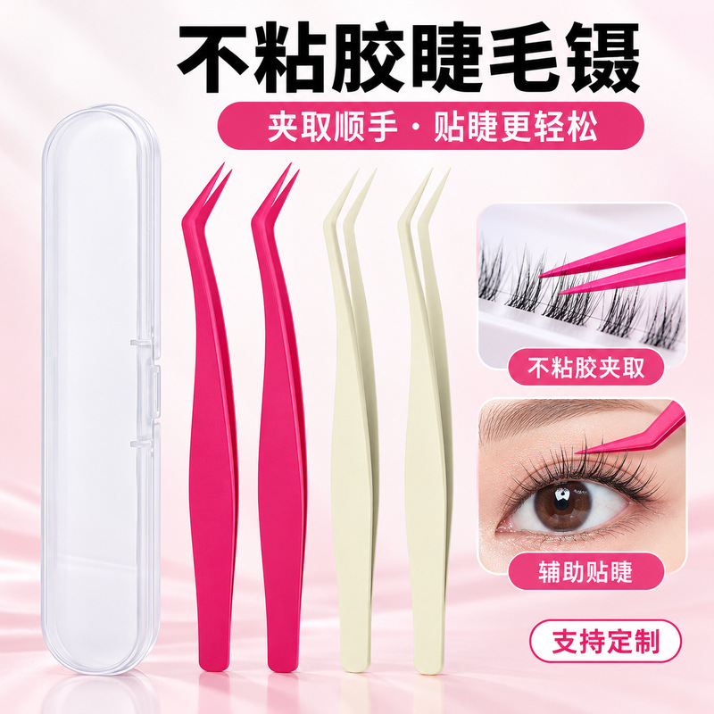 Non-Stick Tweezers for Beginners, Glue-Free False Eyelashes, Professional Grafting Tools for Eyelash Artists, Gold Feather Clips, Anti-Stick Tweezers