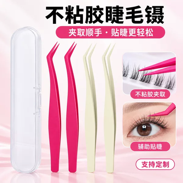 Non-Stick Tweezers for Beginners, Glue-Free False Eyelashes, Professional Grafting Tools for Eyelash Artists, Gold Feather Clips, Anti-Stick Tweezers