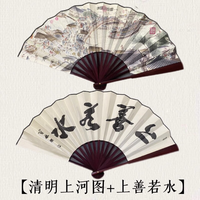 男性用中国風扇子、女性用古代風レトロドラゴン扇子、少年用古代衣装扇子、両面シルクと竹|undefined