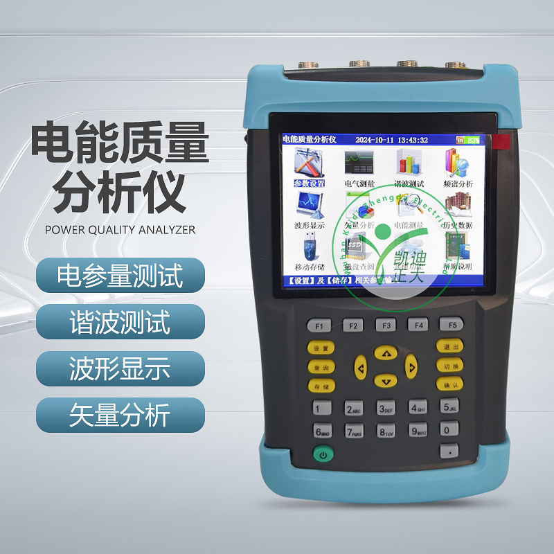 Field Energy Meter Calibration Vector Analysis Word Test Wrong Wiring Check Harmonic Three-Phase Meter Calibrator Field Energy Meter Calibration Vector Analysis Word Test Wrong Wiring Check Harmonic Three-Phase Meter Calibrator
