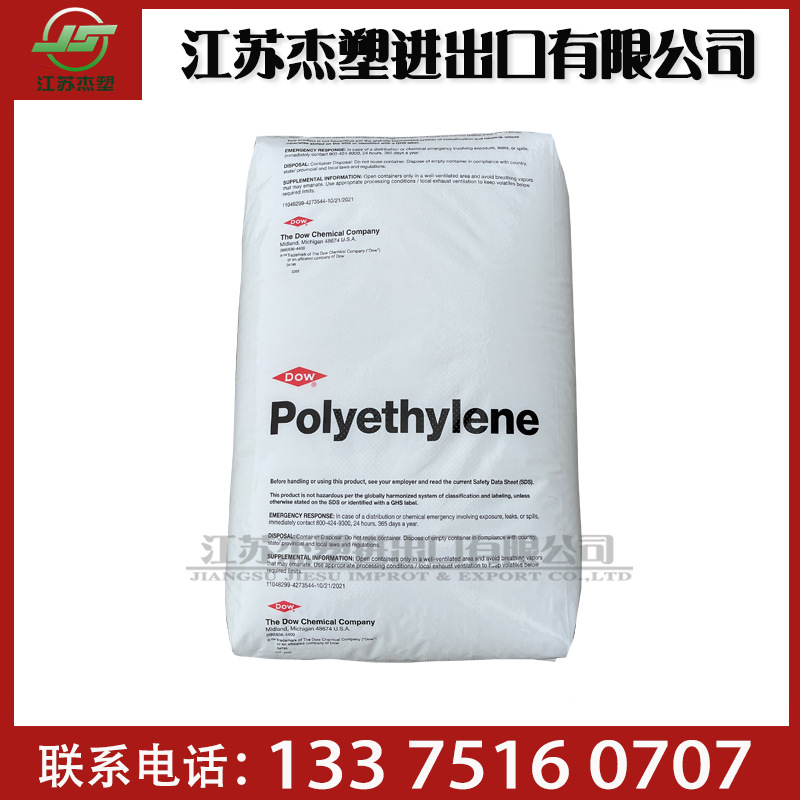 美国陶氏17450N注塑级HDPE  高硬度 耐老化 玩具家庭用品汽车部件