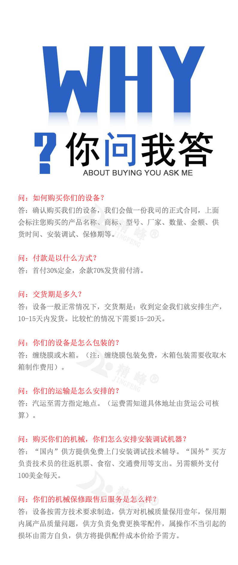 四边封湿巾包装机