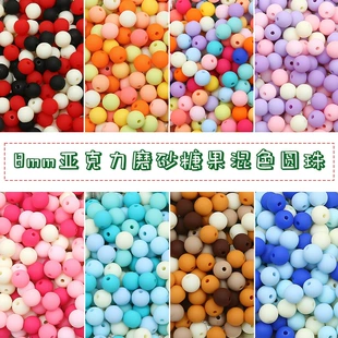 Акриловые бусины 8 мм матовые микс цветов для DIY