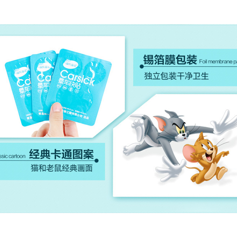 Hainuo 乗り物酔いパッチ 子供と大人用 旅行用 乗り物酔いパッチ 耳の根元とへそ用|undefined