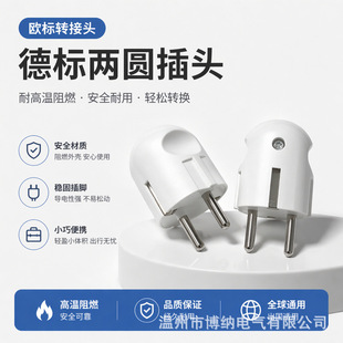 ��ʽ�W�˚WҎ���z���^2P����16A/250V��ˤ�~�_�M�b���^��ĸ����