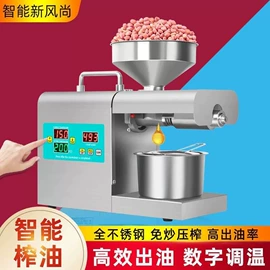 其他行业专用;炊事设备;保鲜冷藏设备