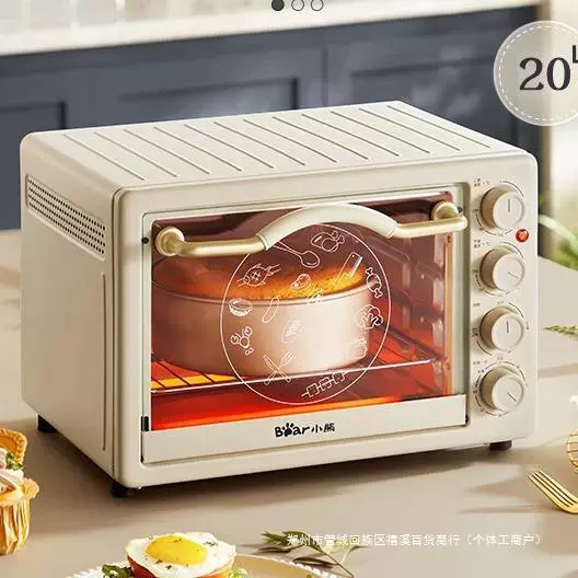 小熊 DKX-C20M3 электрическая духовка многофункциональная бытовая выпечка отдельное управление температурой выпечка торта хлеб 20L