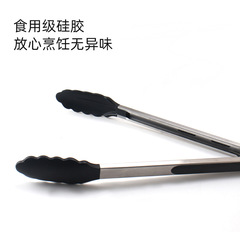 Food tongs silicone food tongs stainless steel outdoor barbecue tongs heat-resistant tongs Korean barbecue tongs self-service bread