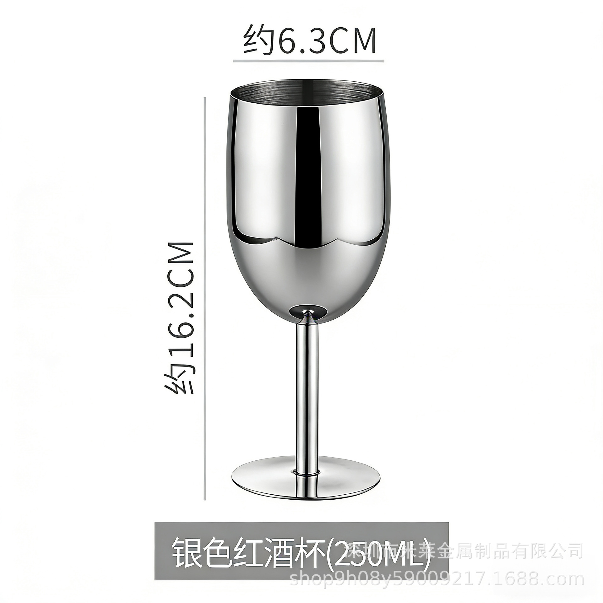 레드 와인 잔 250ml 광택