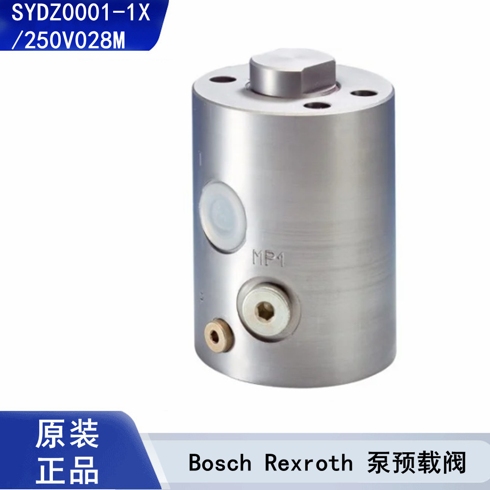 R900537402 SYDZ0001-1X/250V028M 泵预载阀 适配 A10VSO 系列变