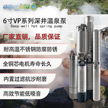 ����aquavita����VP���ˮ�ú�ˮ�Bֳ�ò��P䓾��øߓP�̴�����