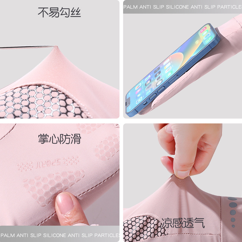 Sunscreen gloves for women, UV protection, driving practice, driver's exclusive ice silk summer thin riding electric motorcycle 