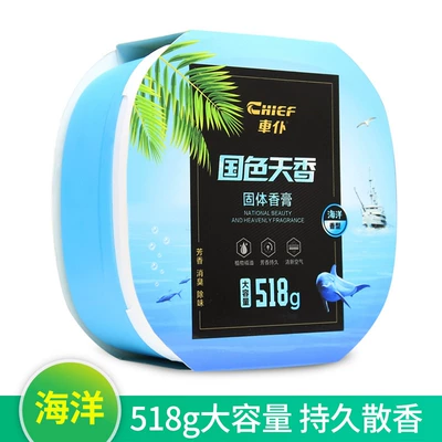 car perfume car solid: Perfplant seat - car-servant-balm-518g-ocean