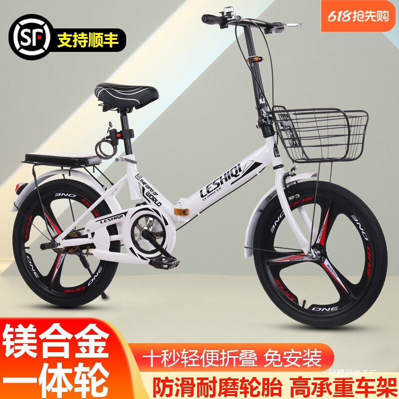 New Foldableing Bicycle Portable 22 Men's and Women's Adult Work Transportation Student Bicycle Shock Absorption 20inch