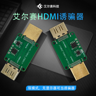 HDMI Decoy, Screen Lock Treasure, Virtual 4K Graphics Card Decoy, Dummy Load